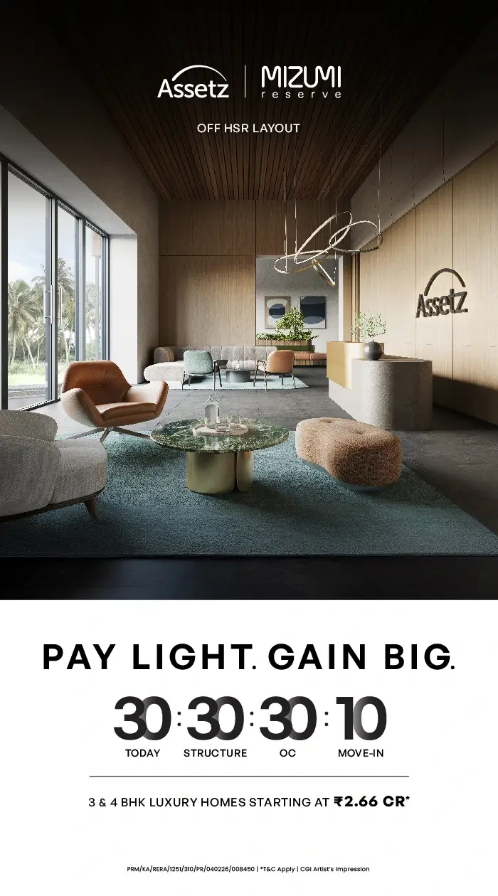 mobilebanner
